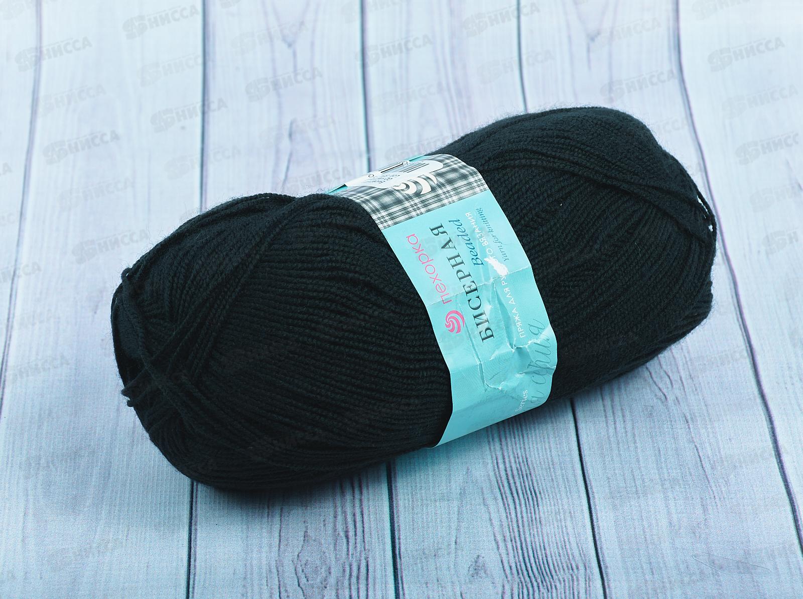 Пряжа Бисерная 02 Черный 100г 450м  акрил100%