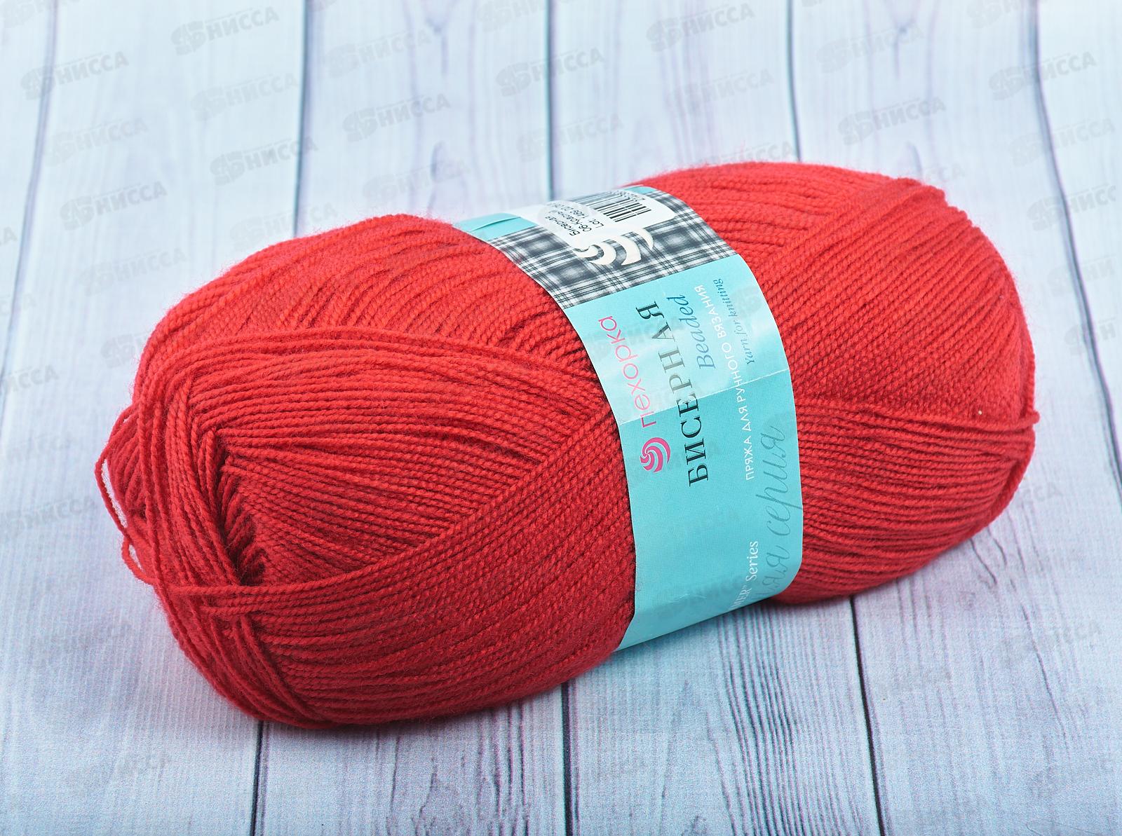 Пряжа Бисерная 06 Красный 100г 450м акрил100%