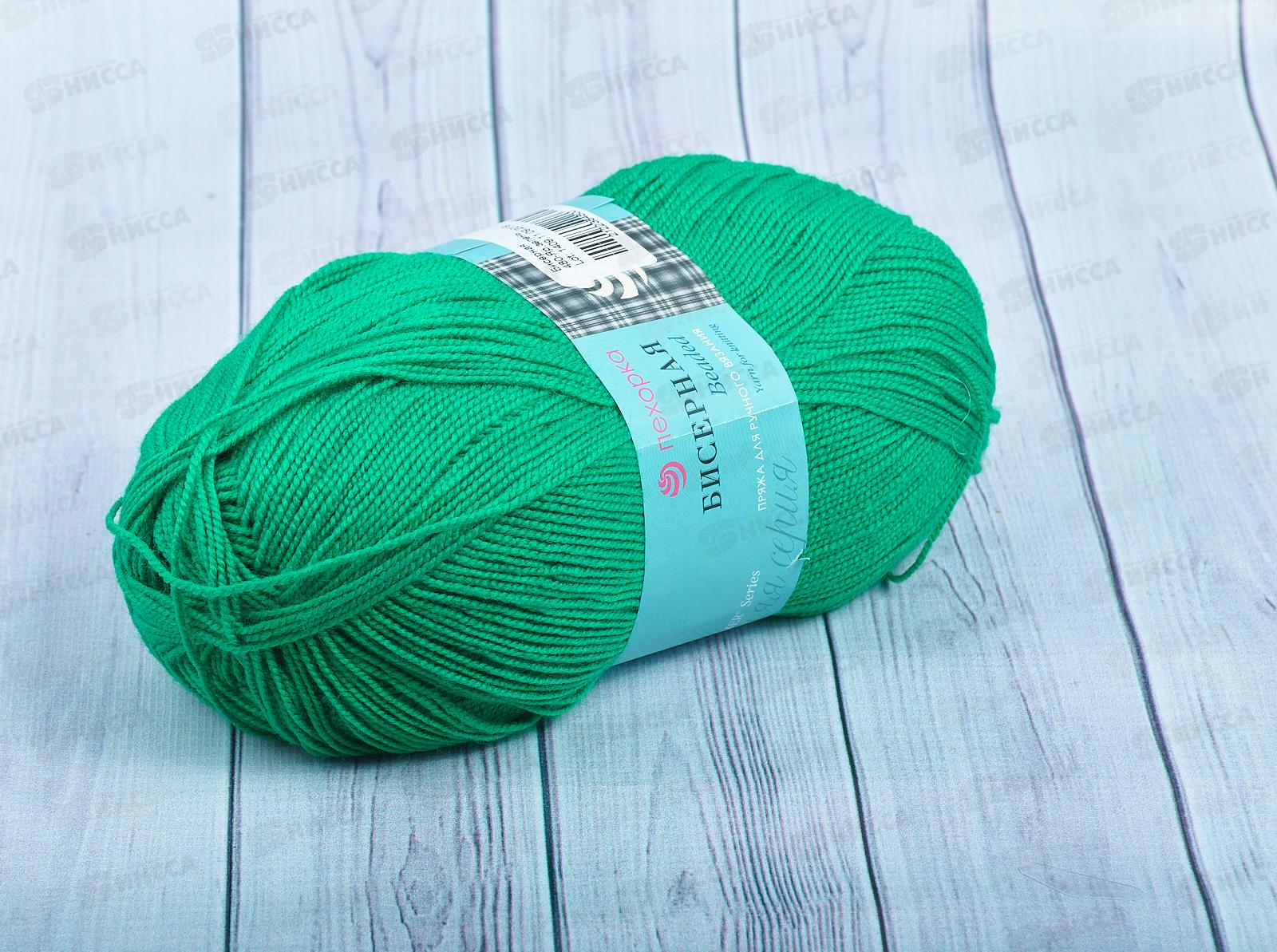 Пряжа Бисерная 480 Яркая зелень 100г 450м   акрил100%