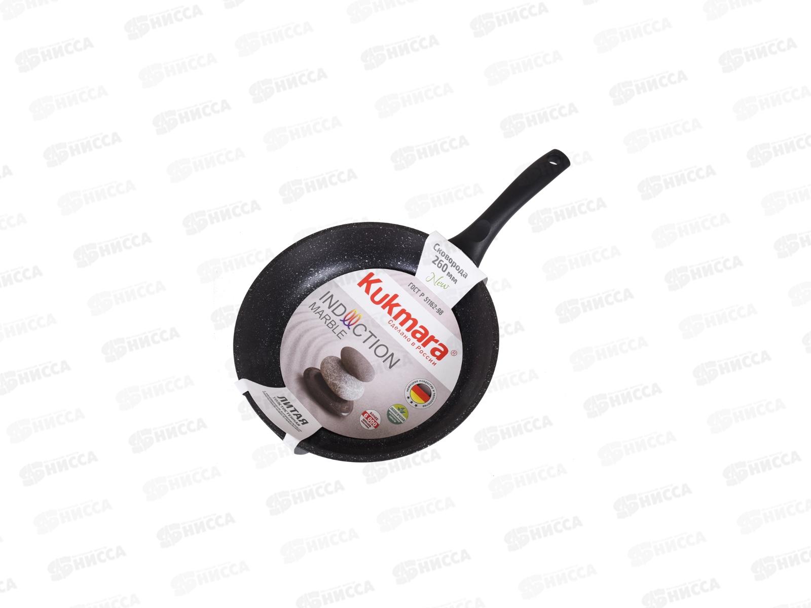 Сковорода 260мм с ручкой антипригарное покрытие темный  мрамор смти260а M.I.*5