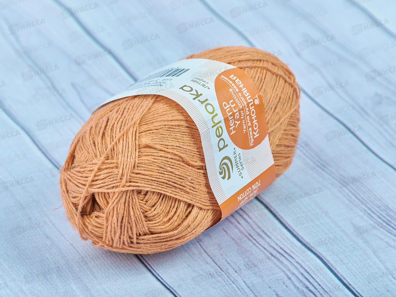 Пряжа Конопляная 1002 Карамель 50г280м хлоп70% конопля30%