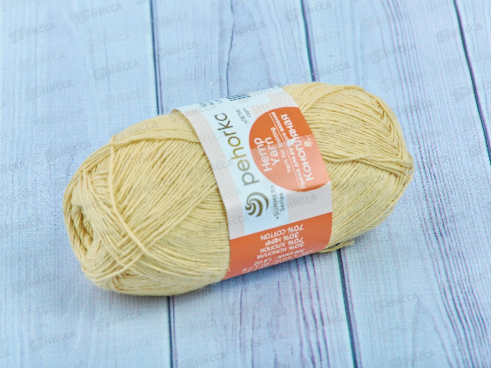 Пряжа Конопляная 447 Горчица 50г280м  хлоп70% конопля30%