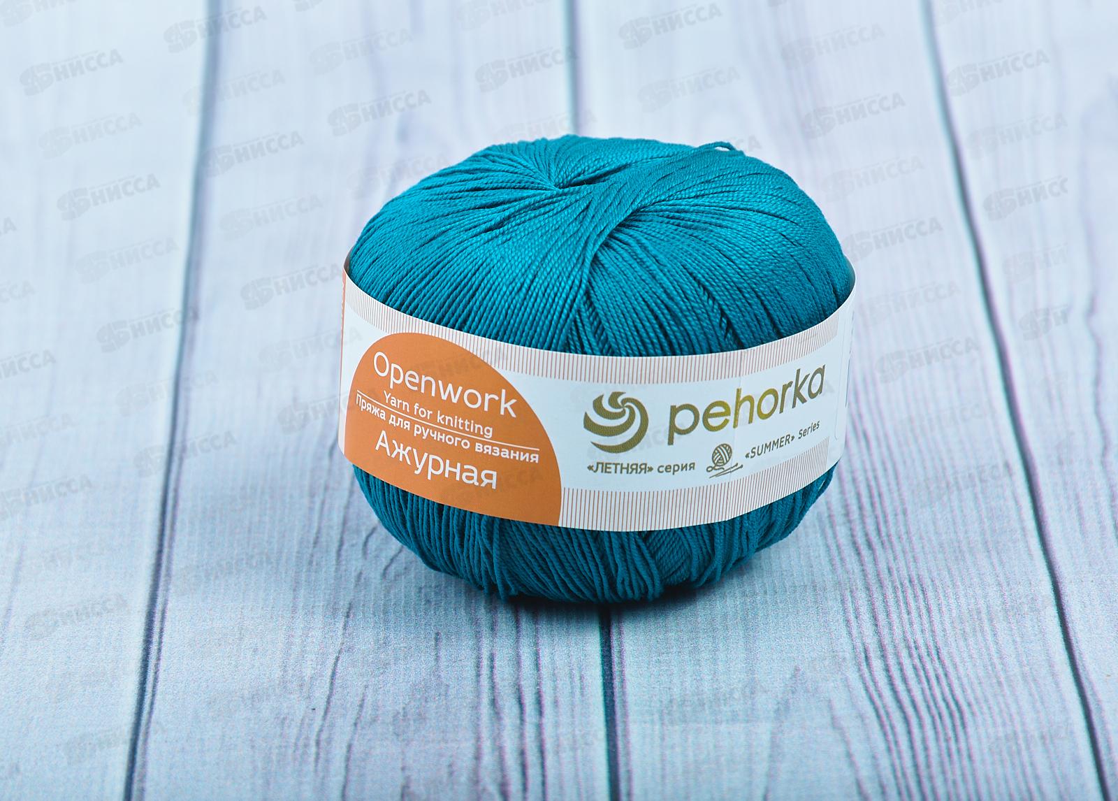 Пряжа Ажурная 14 Морская волна 50г280м хлопок 100%