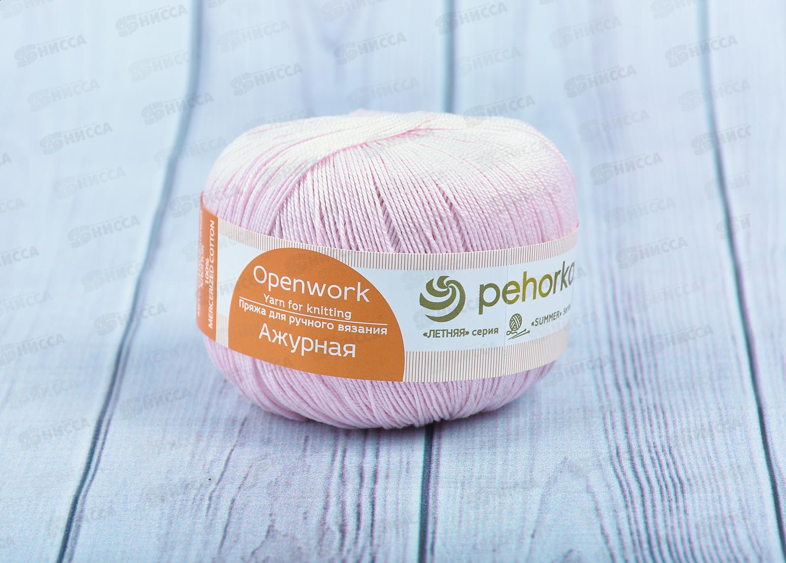 Пряжа Ажурная 180 Св-бегония 50г280м хлопок 100%