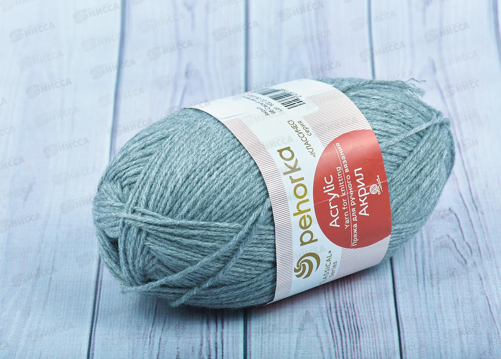 Пряжа Акрил Серый меланж 96 100г300м Акрил100%