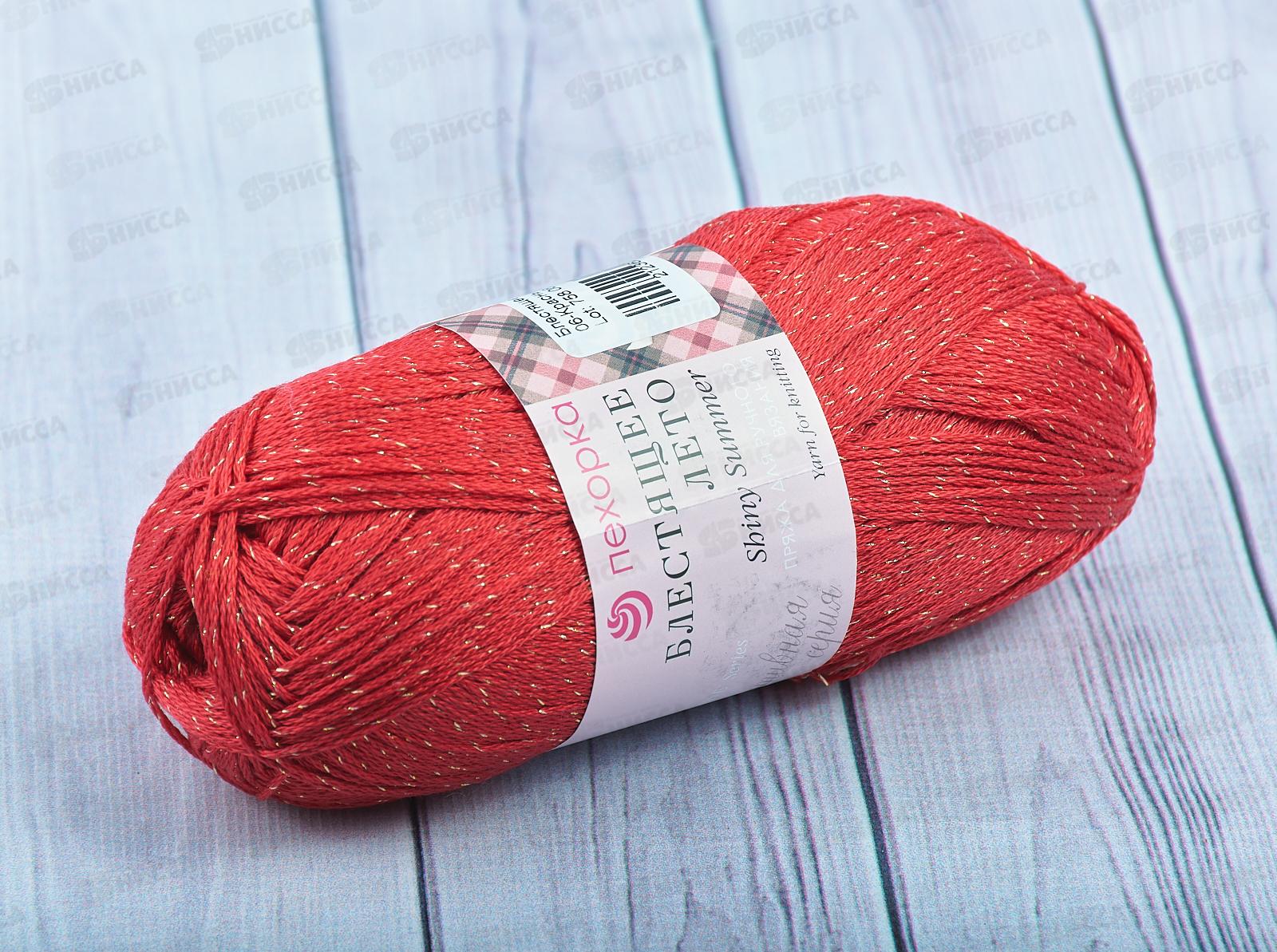 Пряжа Блестящее лето 06 Красный 100г хлопок95% метан5%