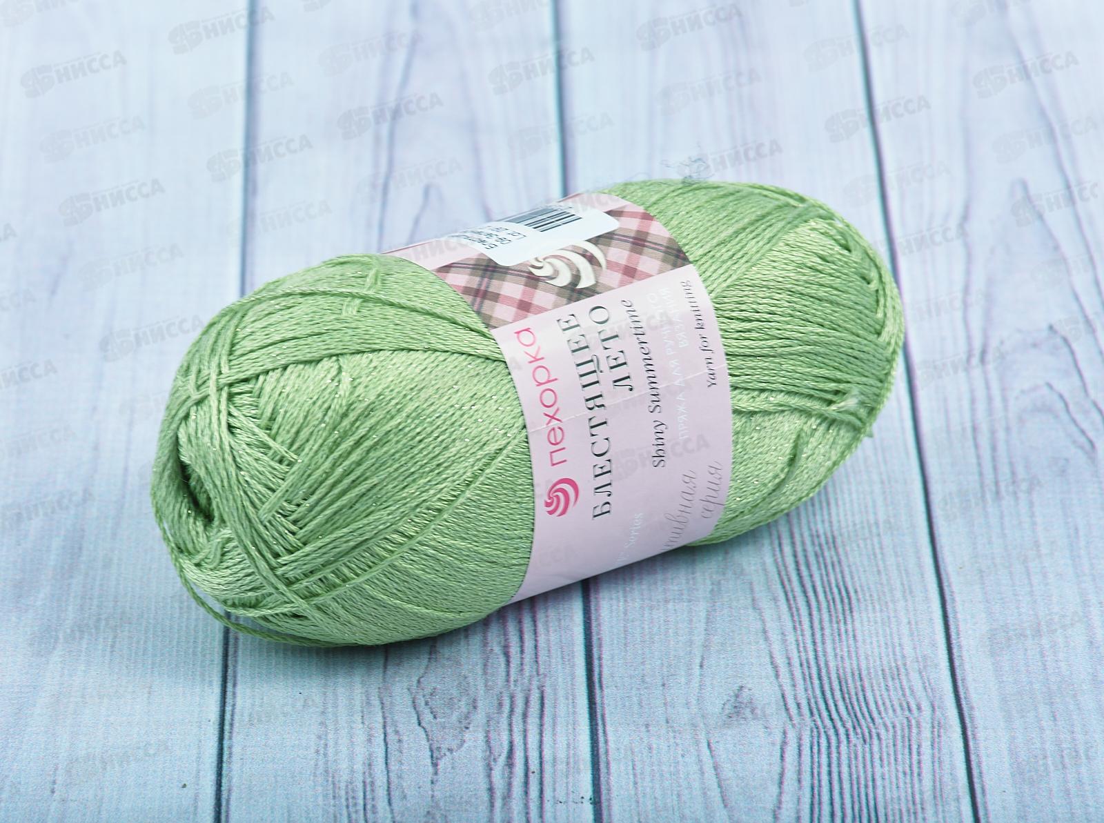 Пряжа Блестящее лето 09 Зеленое яблоко 100г хлопок95% метан5%