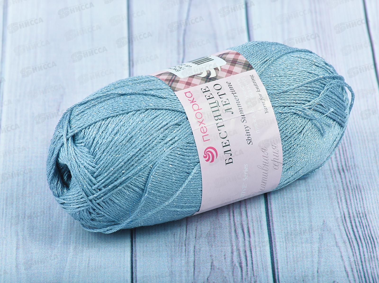 Пряжа Блестящее лето 174 Стальной 100г хлопок95% метан5%