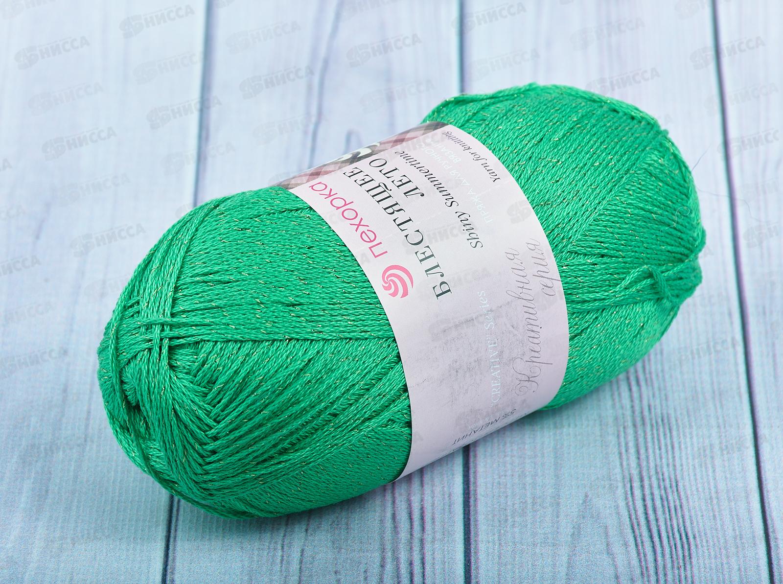 Пряжа Блестящее лето 480 Яр-зелень 100г хлопок95% метан5%