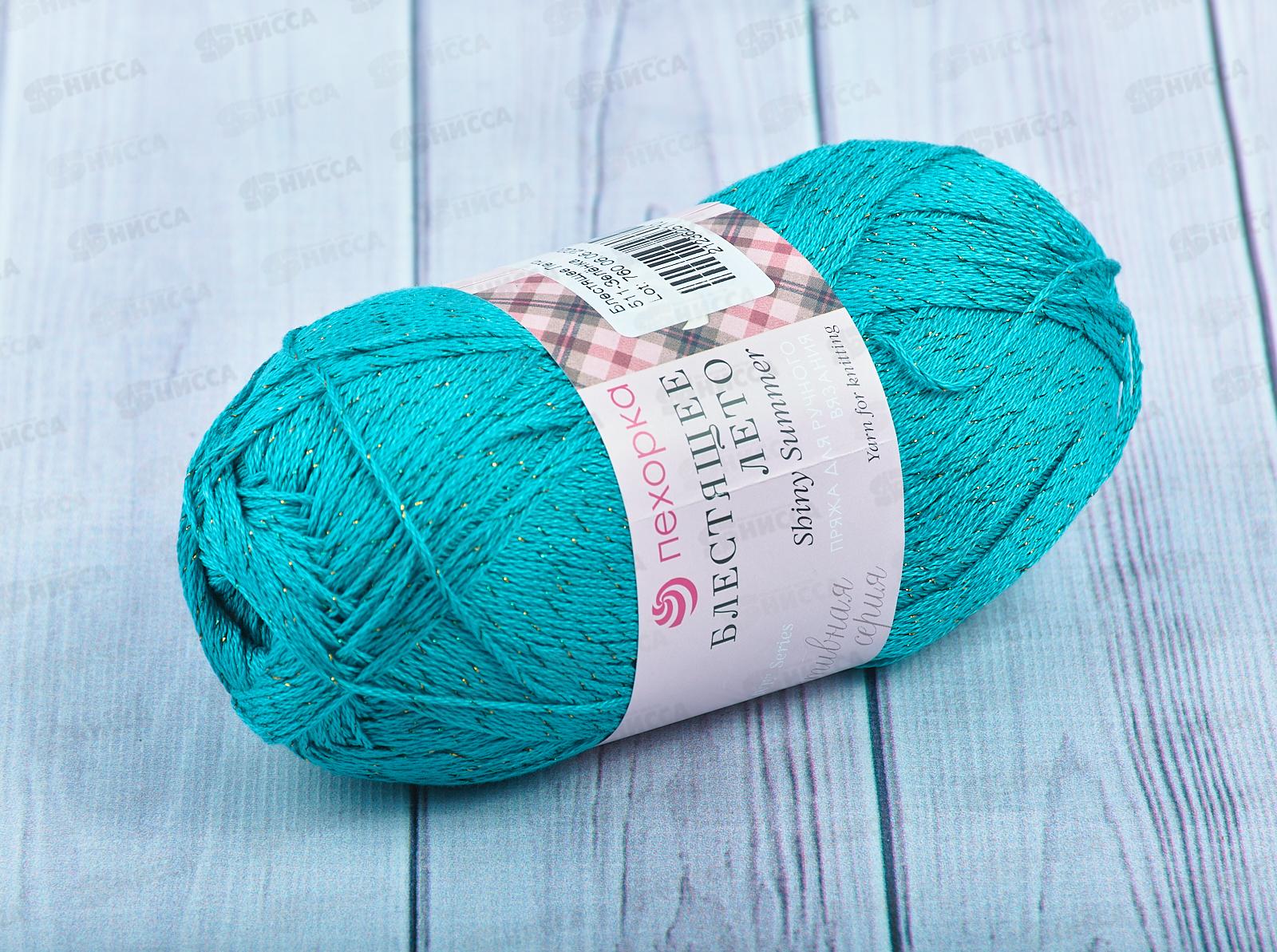 Пряжа Блестящее лето 511 Зеленка 100г хлопок95% метан5%