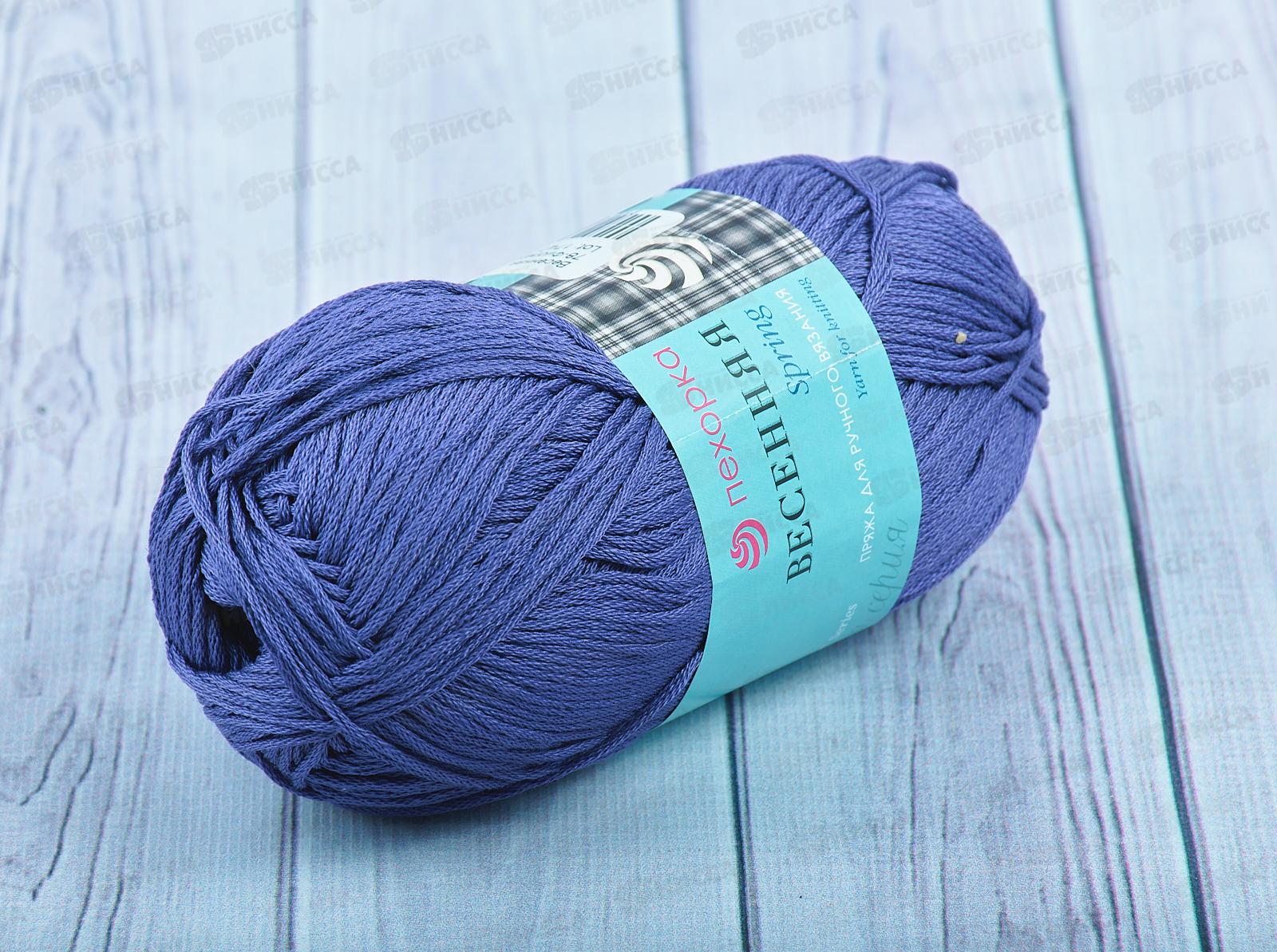 Пряжа Весенняя 78 Фиолетовый 100гр250м хлопок100%