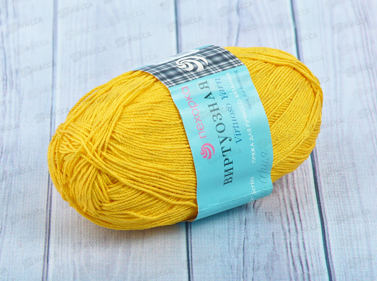 Пряжа Виртуозная 12 Желток 100гр333м хлопок100%