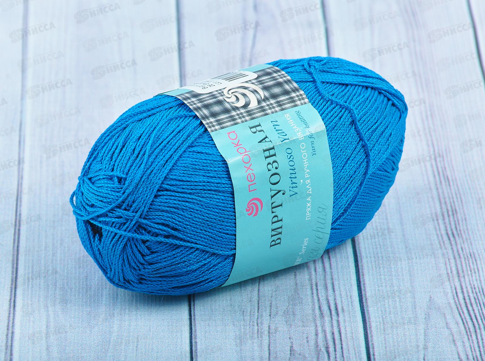 Пряжа Виртуозная 26 Василек 100гр333м хлопок100%