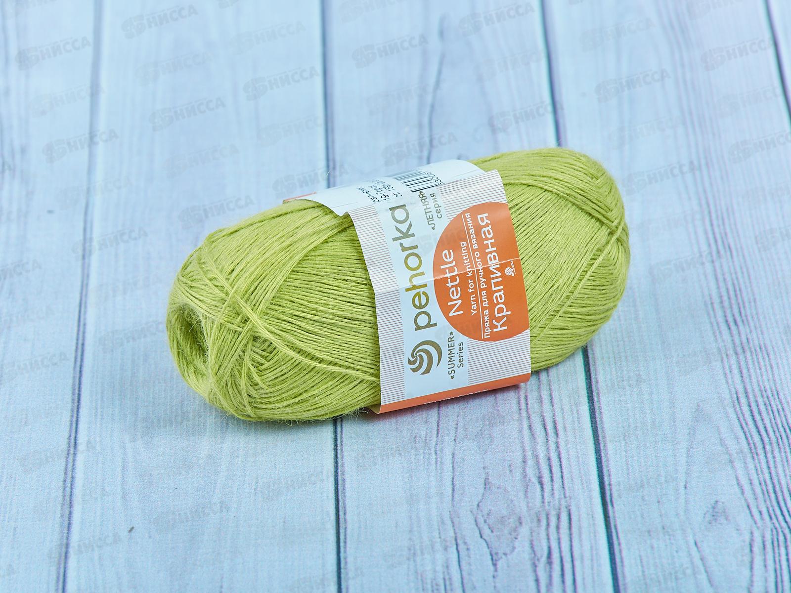 Пряжа Крапивная 119 Горох 50гр250м крапива100%