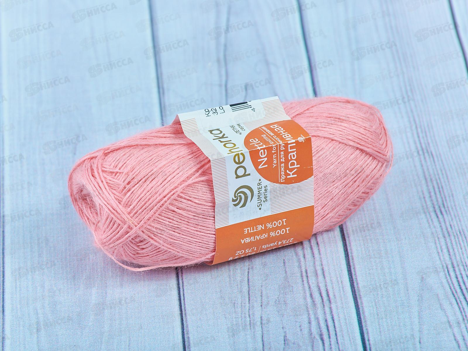 Пряжа Крапивная 324 Светлая-азалия 50гр250м крапива100%