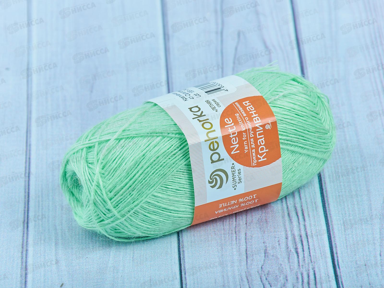 Пряжа Крапивная 41 Салатовый 50гр250м крапива100%