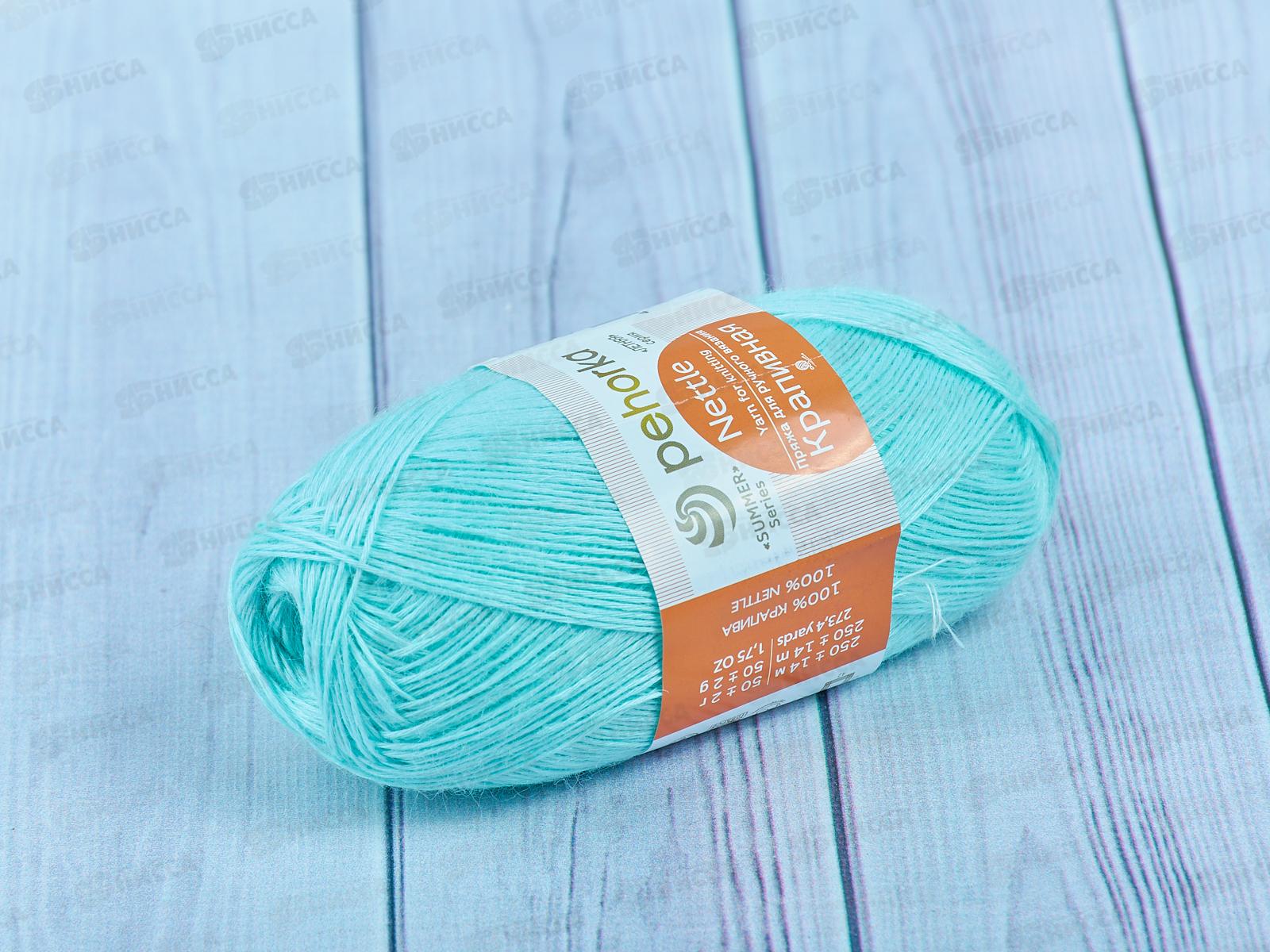 Пряжа Крапивная 411 Мята 50гр крапива100%