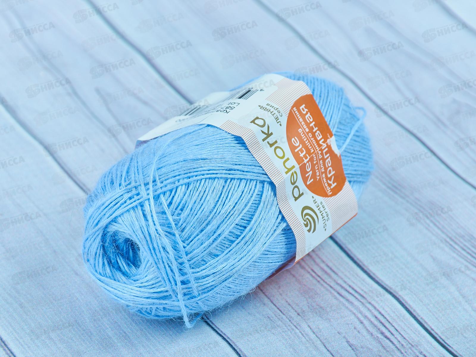 Пряжа Крапивная 587 Габардин 50гр крапива100%