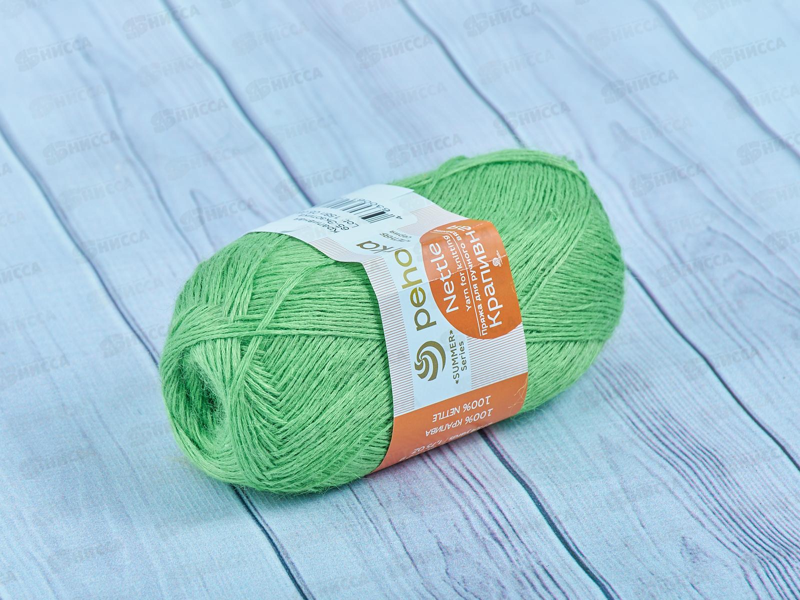 Пряжа Крапивная 65 Экзотика 50гр крапива100%