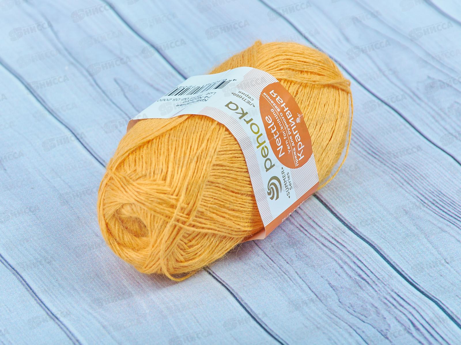 Пряжа Крапивная 74 Крокус 50гр крапива100%