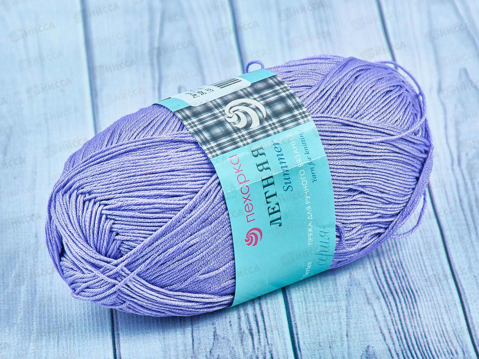 Пряжа Летняя 346 Темная сирень 100гр Хлопок100%