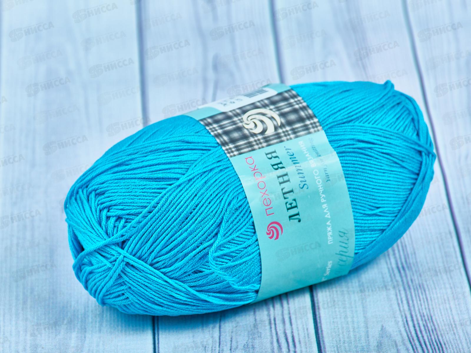 Пряжа Летняя 45 Темная бирюза 100гр Хлопок100%