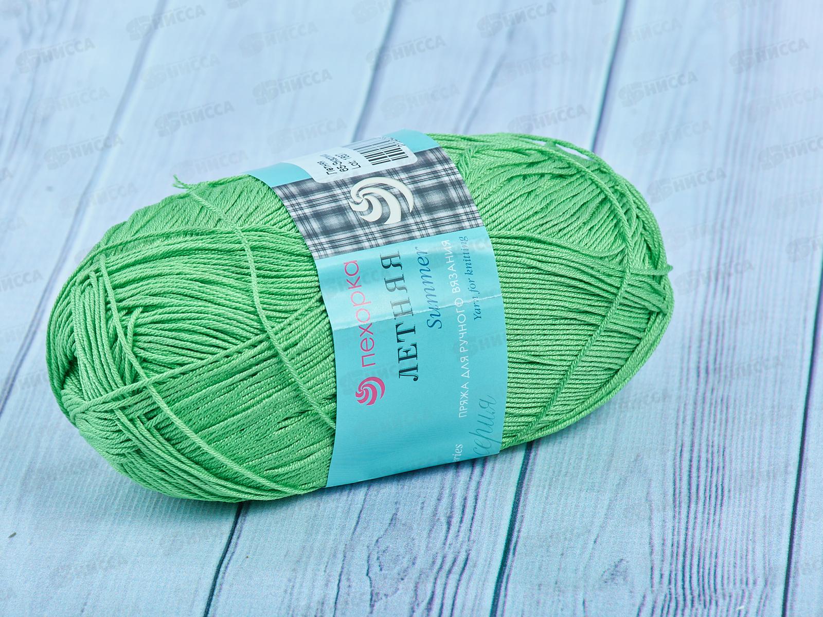 Пряжа Летняя 65 Экзотика 100гр Хлопок100%