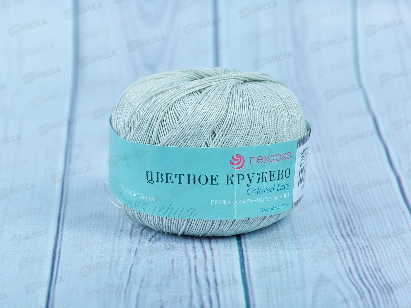 Пряжа Цветное кружево 276 Перламутр 50гр Хлопок100%