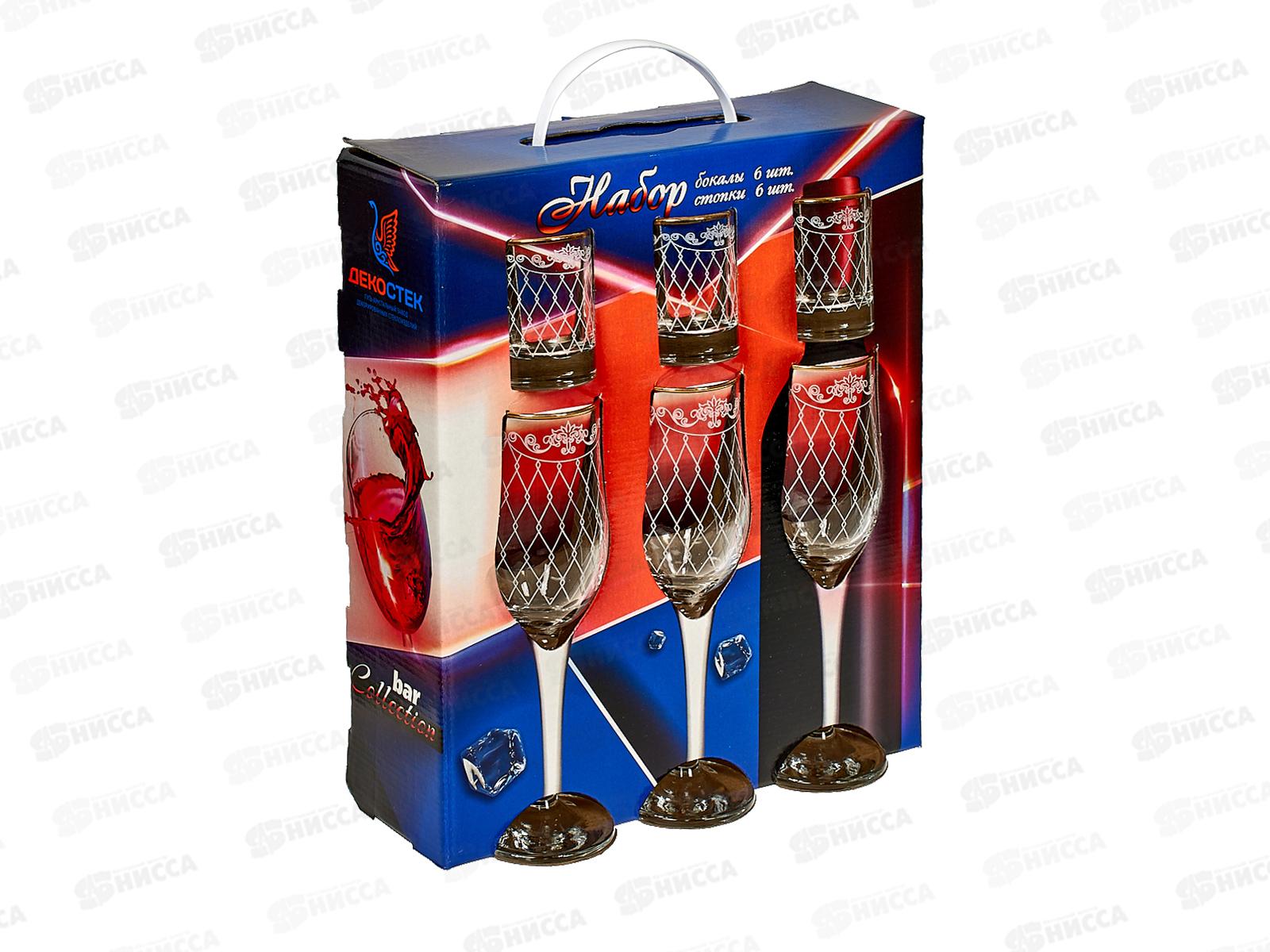 Набор подарочный 12предметов 12082-ГЗ2 Винтаж