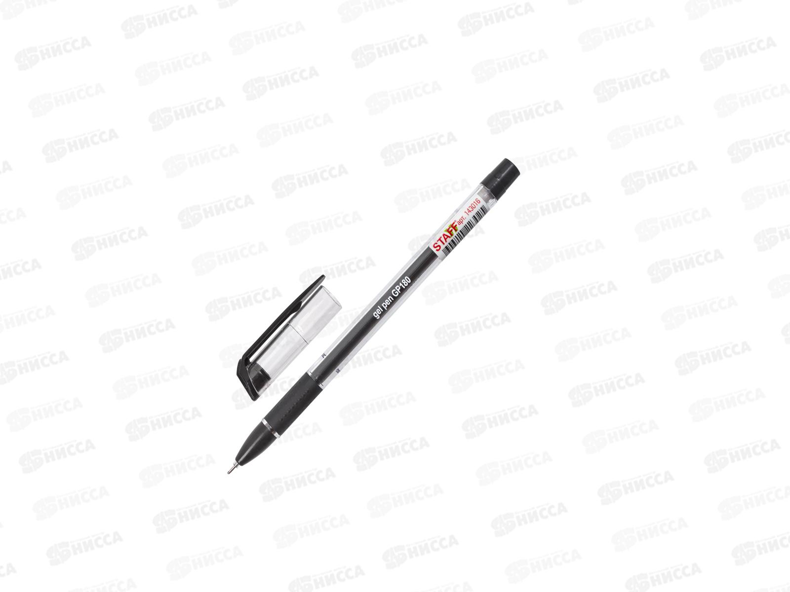 Ручка гелевая STAFF College черная, 143016 *12/144/1728