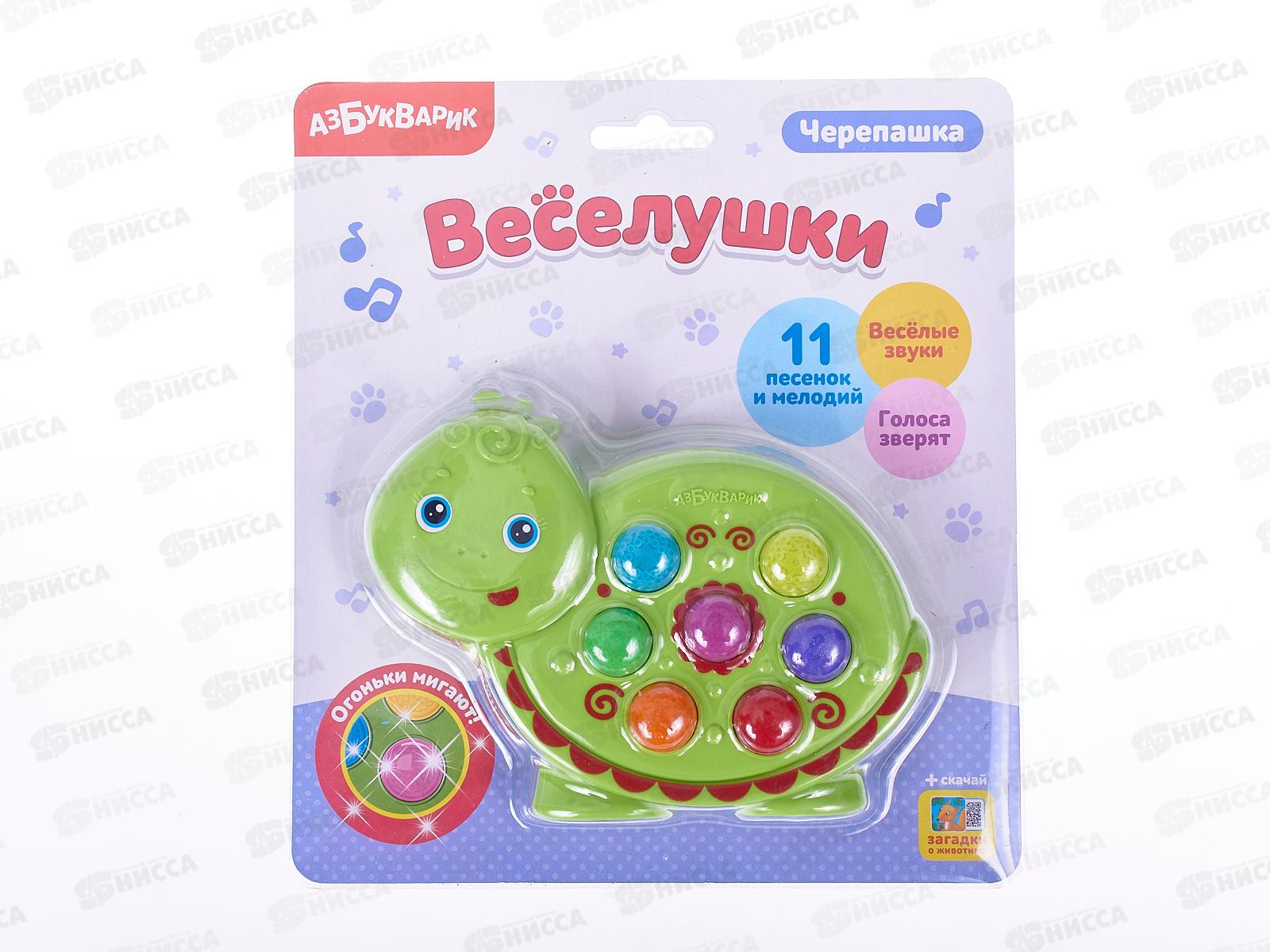 Черепашка (Веселушки) музыкальная 4680019282671