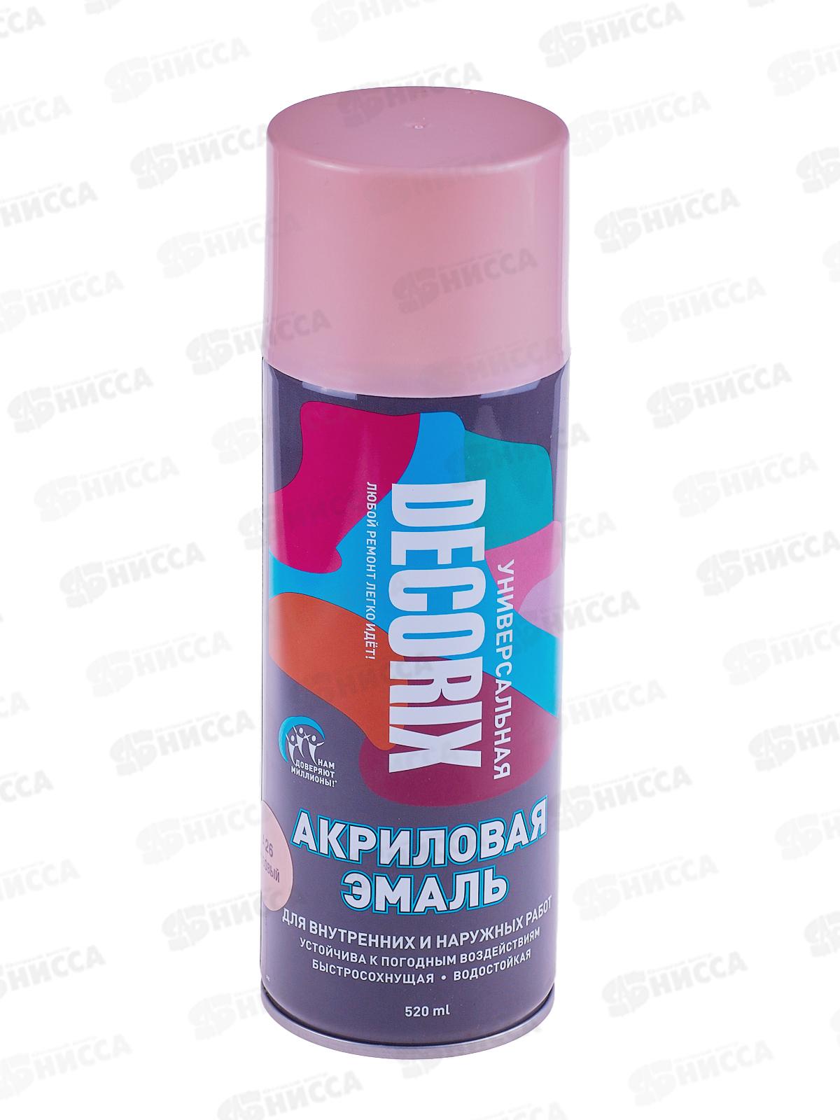 Эмаль DECORIX аэрозольная  520мл, розовый *12