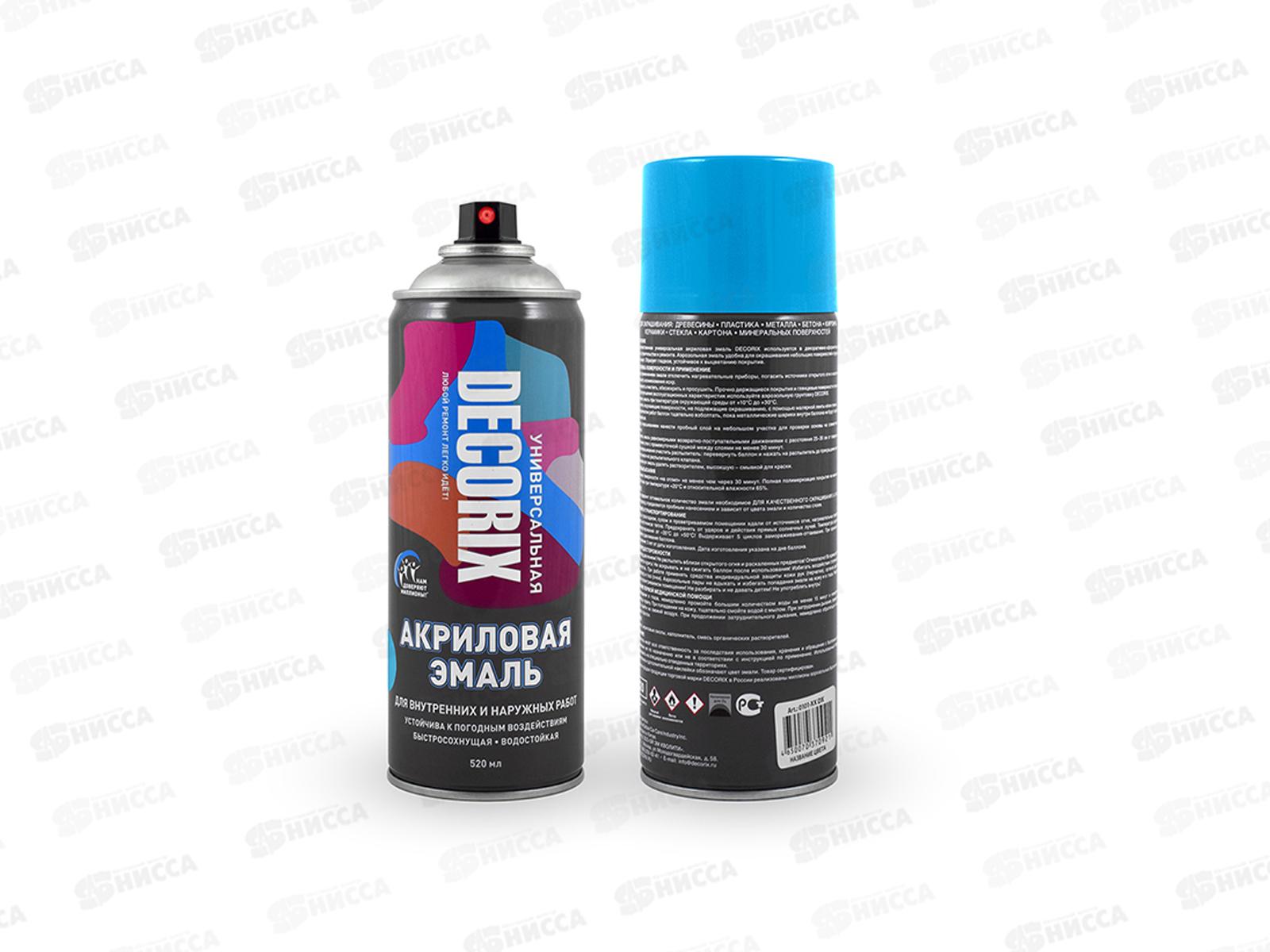 Эмаль DECORIX аэрозольная  520мл, светло-голубой *12