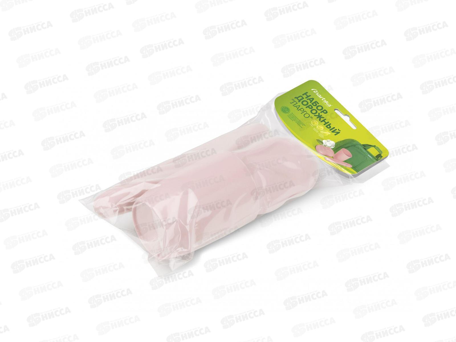 Набор дорожный Ларго С24розовый *16