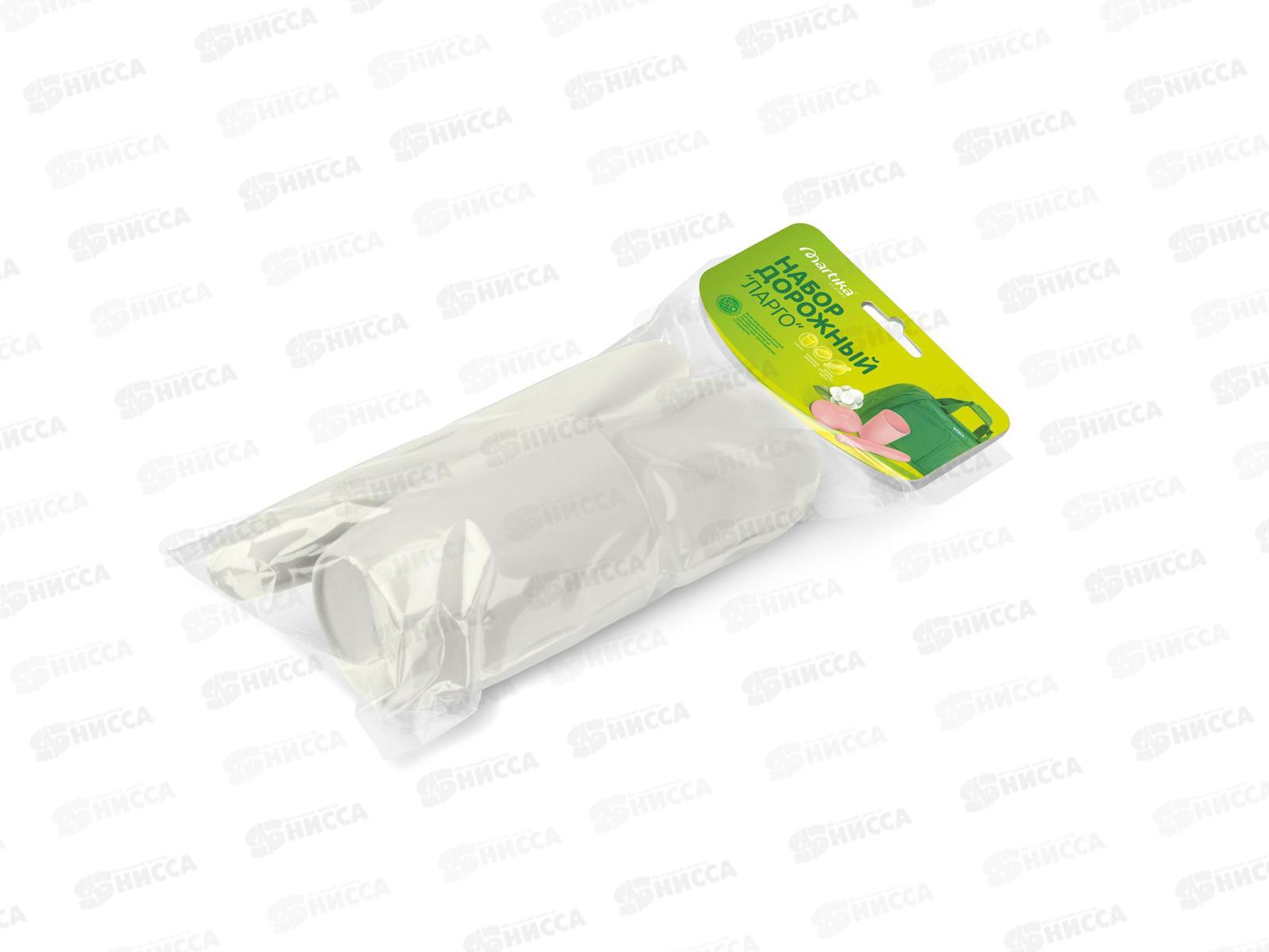 Набор дорожный Ларго С24светло-серый *16