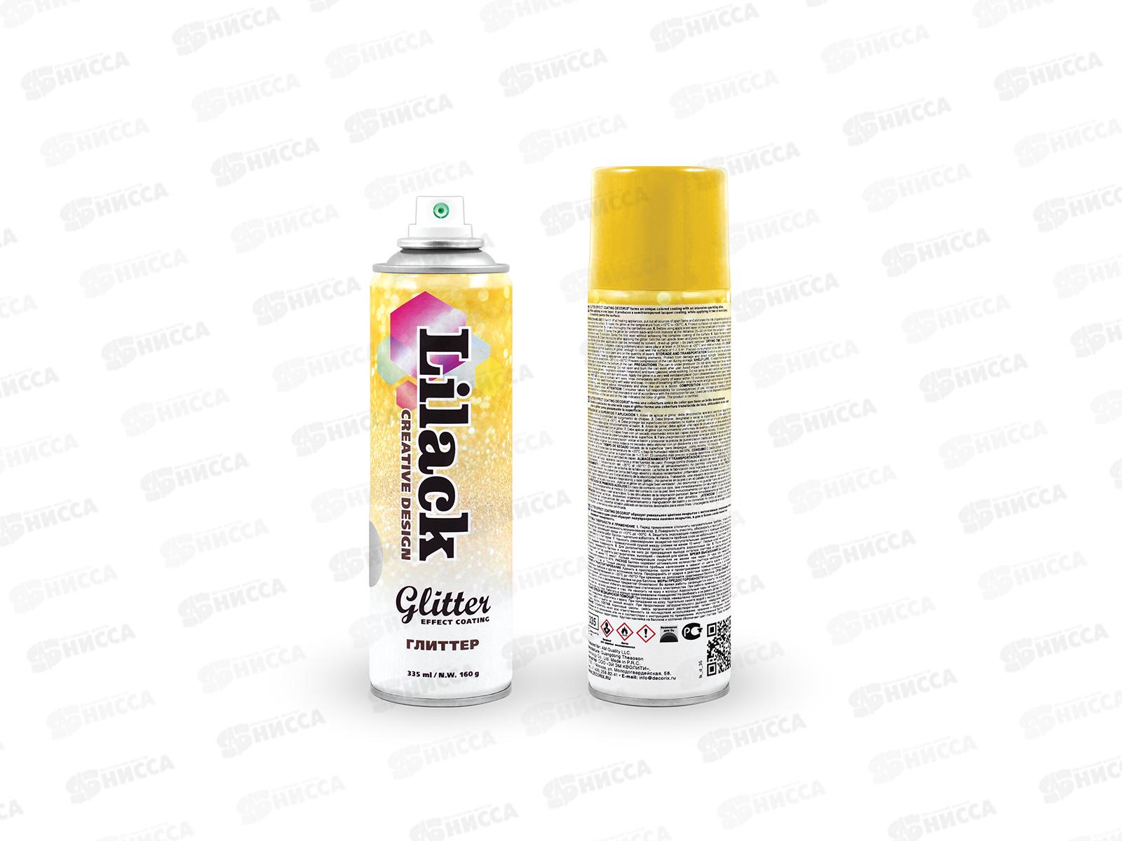 Глиттер 335мл GLITTER EFFRCT COATING LILACK, сверкающее серебро *12