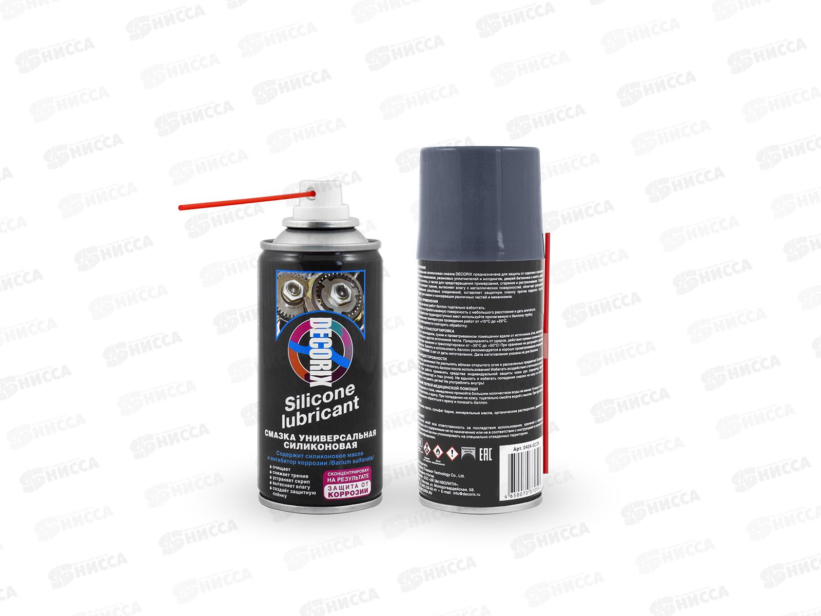 Смазка DECORIX аэрозольная 210мл проникающая многофункциональная *24