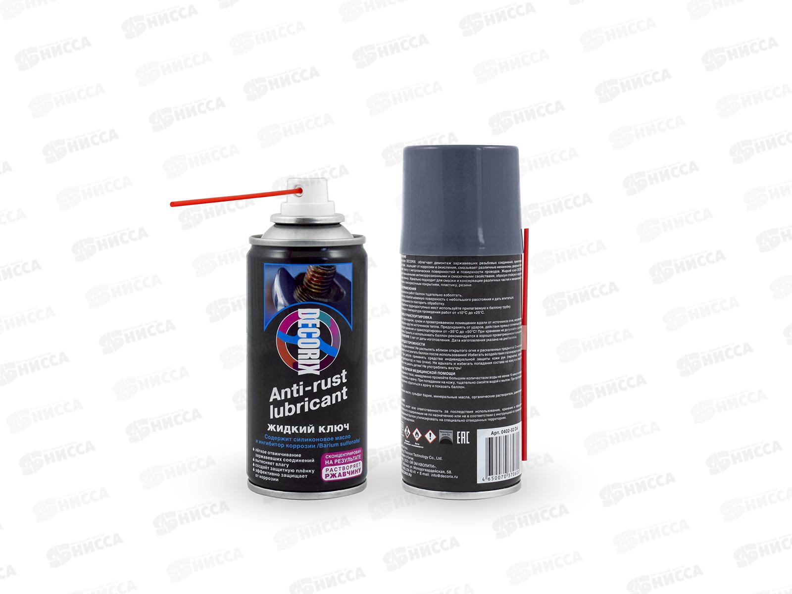 Жидкий ключ DECORIX, 210мл  *24