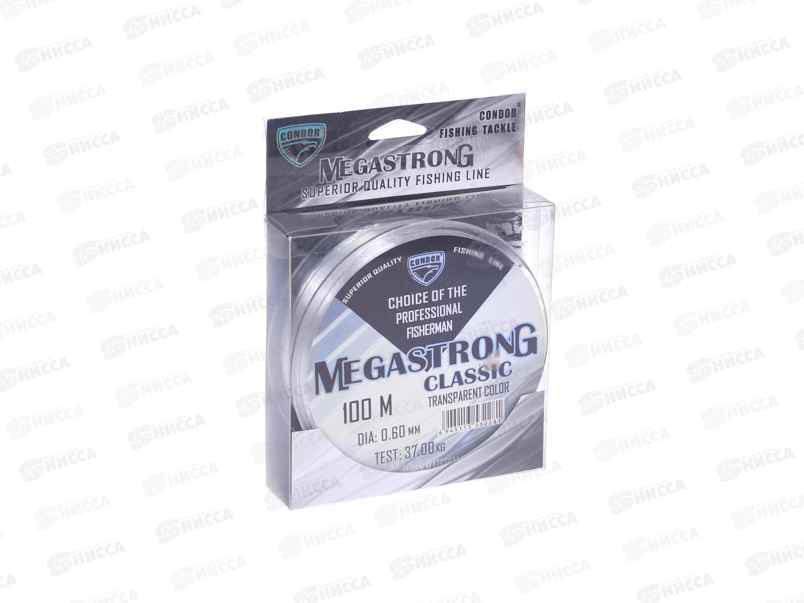 Леска Condor Megastrong Classic d-0,6мм L-100м 37кг  2715-100060