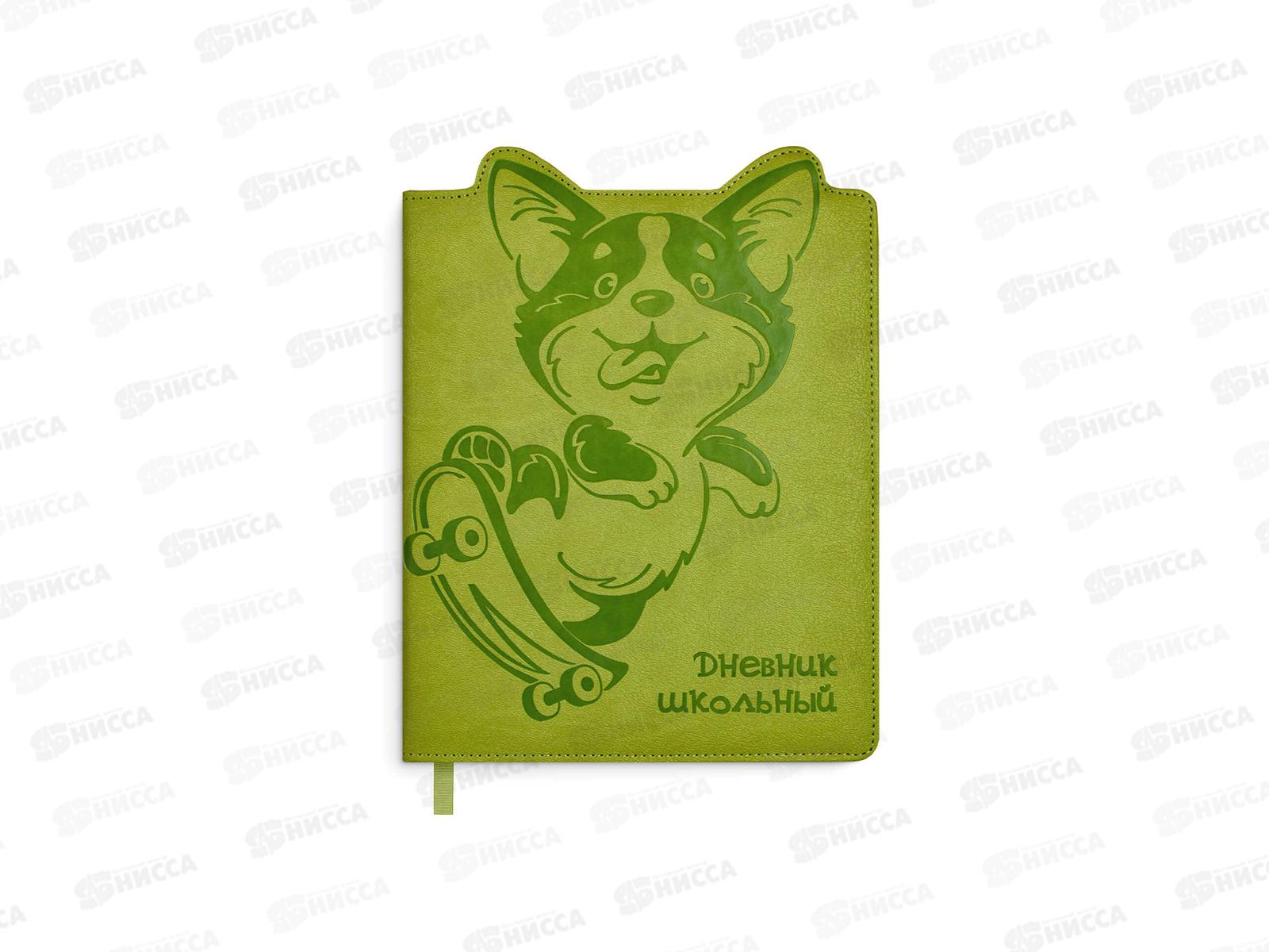 Дневник ФЕН Корги,твердый переплет,53573*30