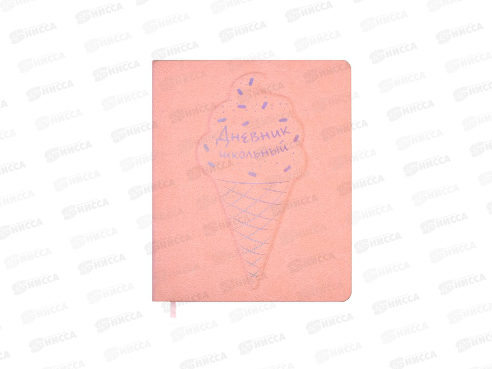 Дневник ФЕН Мороженое,5-11класс,кожзам., 53619 *15