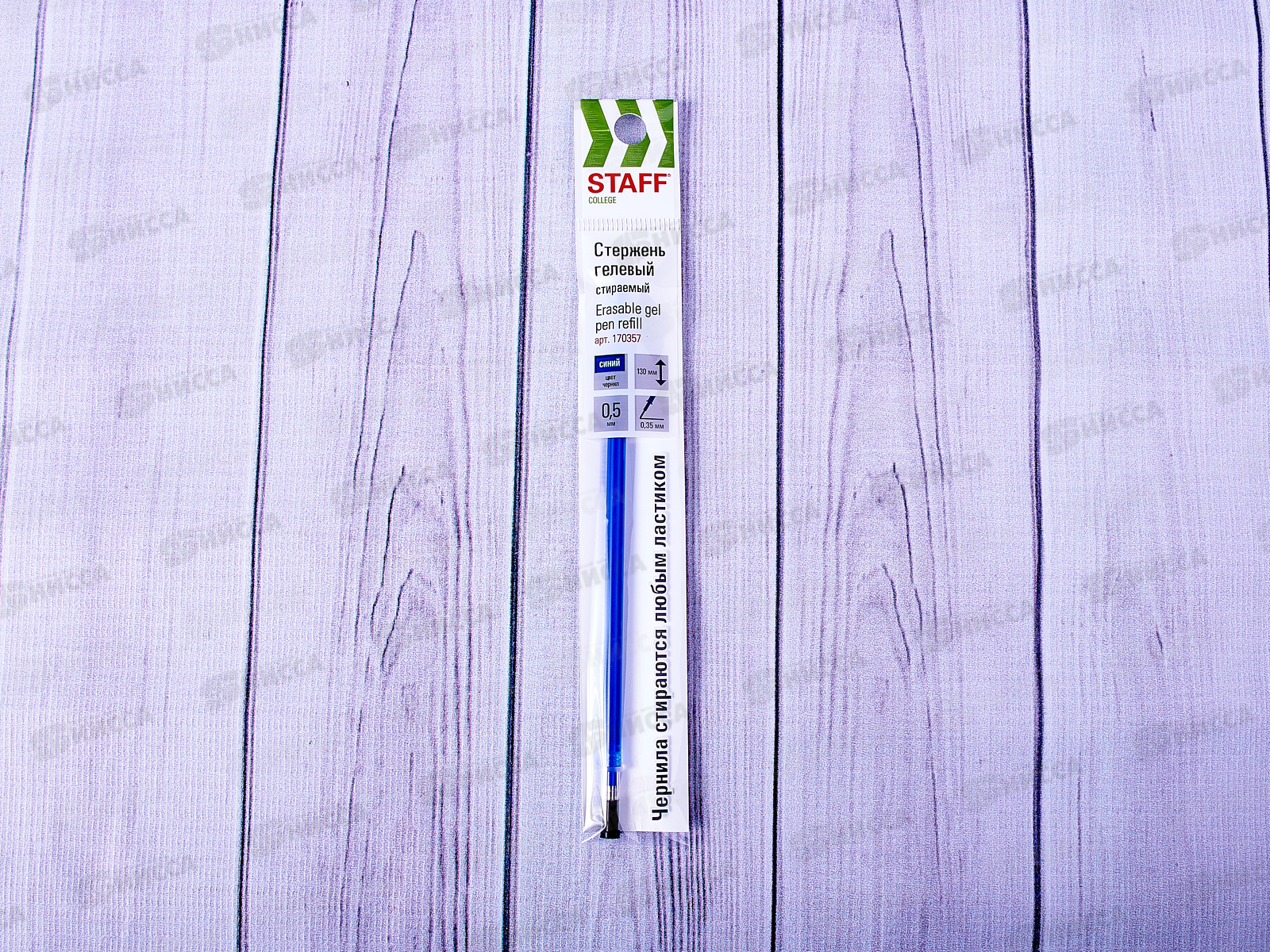 Стержни гелевые STAFF стираемый 130мм синий, 0.5мм, игла,GP109R,170357*20