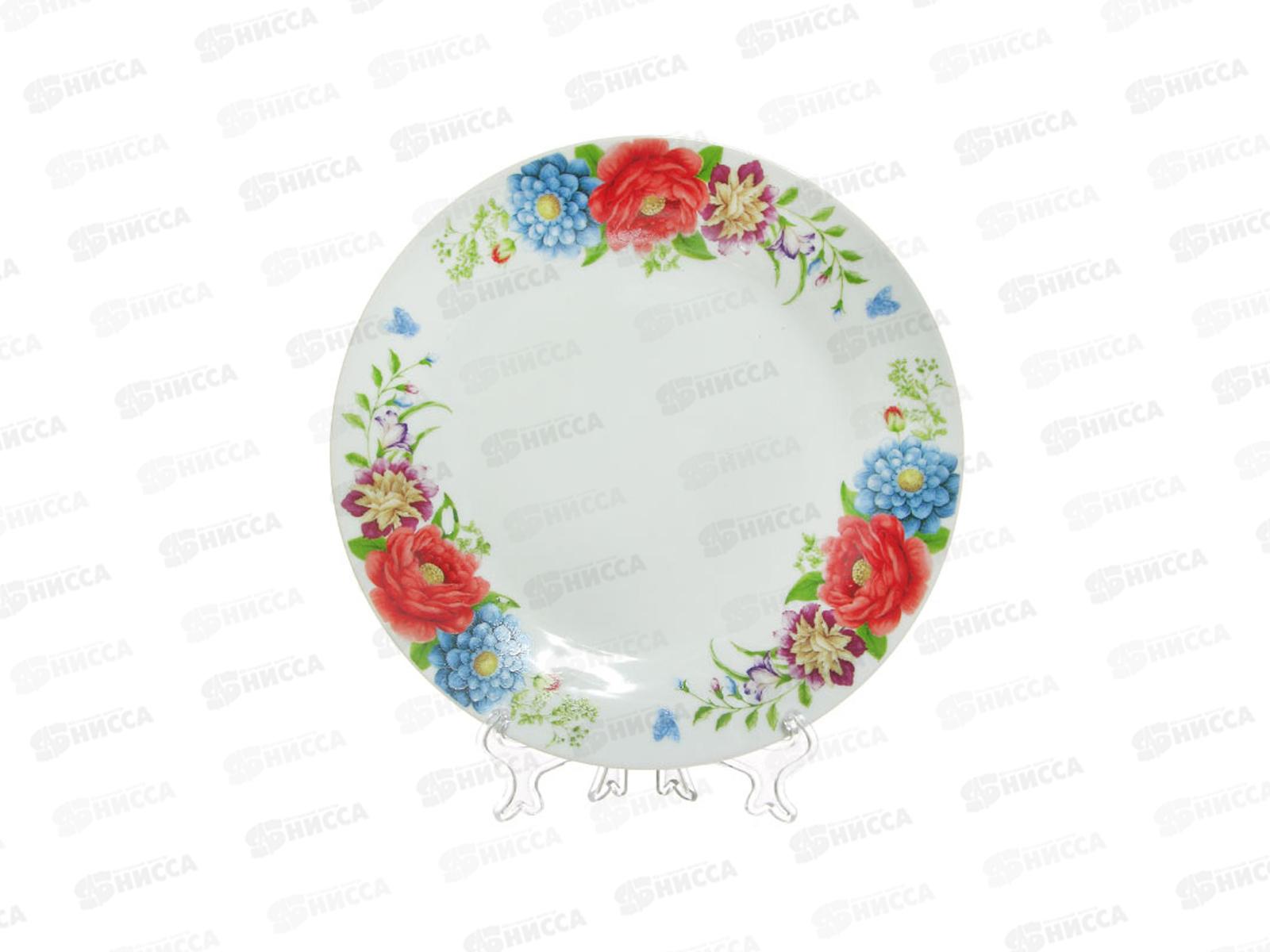 Тарелка мелкая 20см Летний букет 1029006