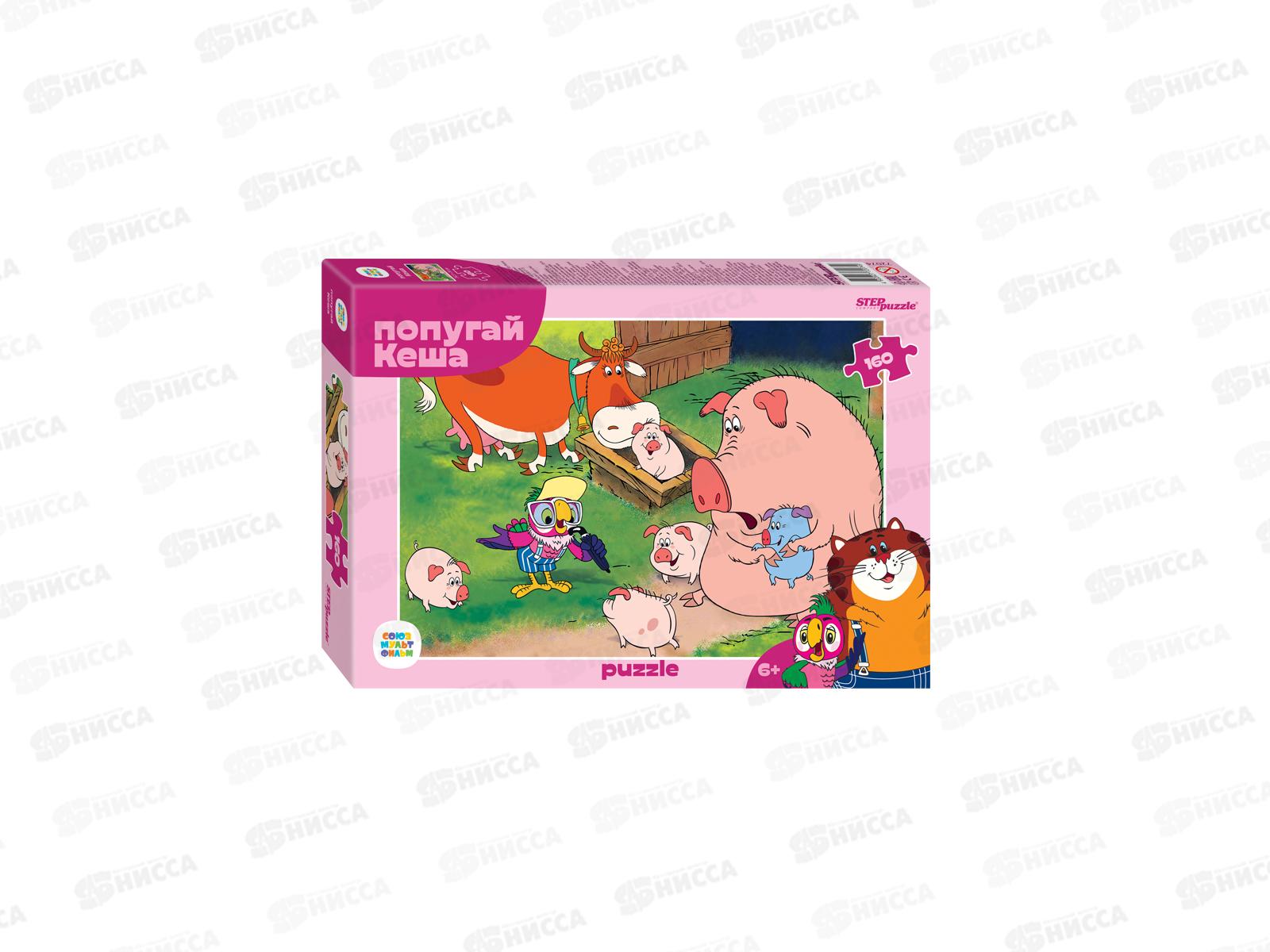ПАЗЛЫ 160 элементов 72074 Попугай Кеша (new) *24