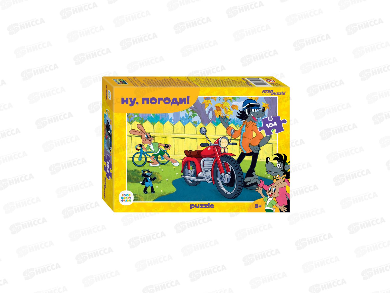ПАЗЛЫ 104 элементов 82035 Ну, погоди! *48