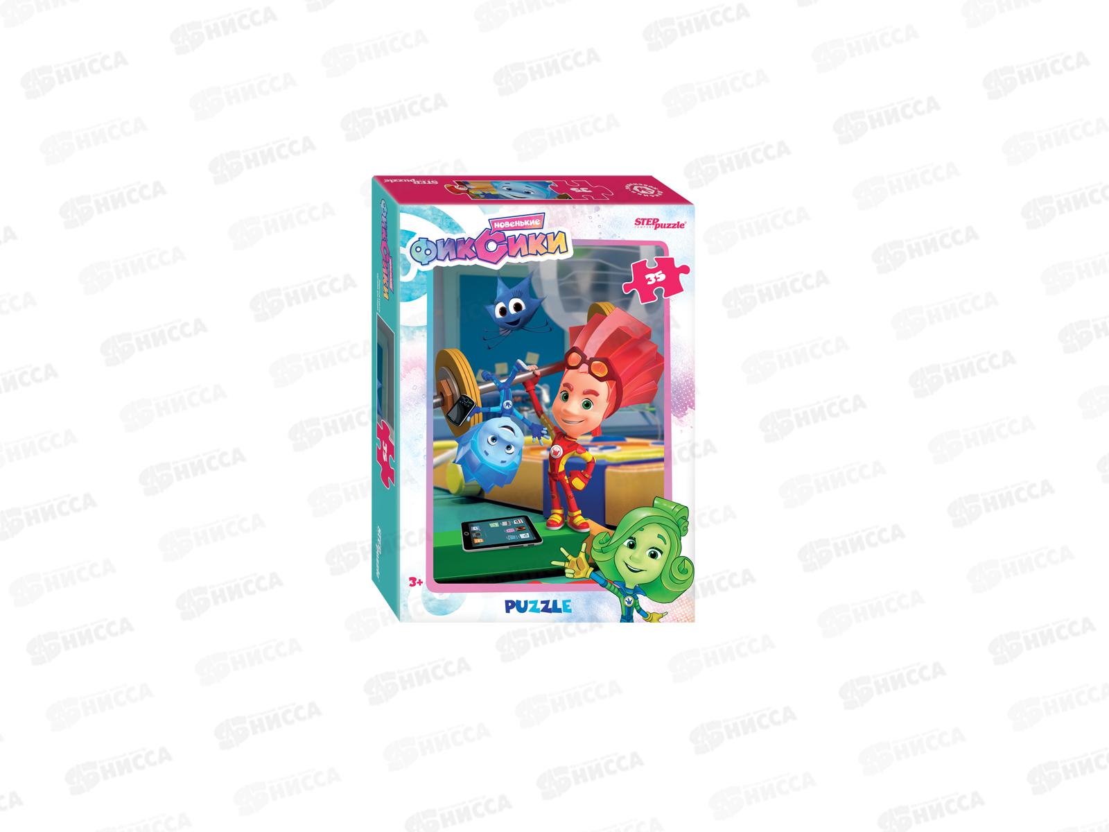 ПАЗЛЫ 0035 91412 &quotФиксики&quot *48