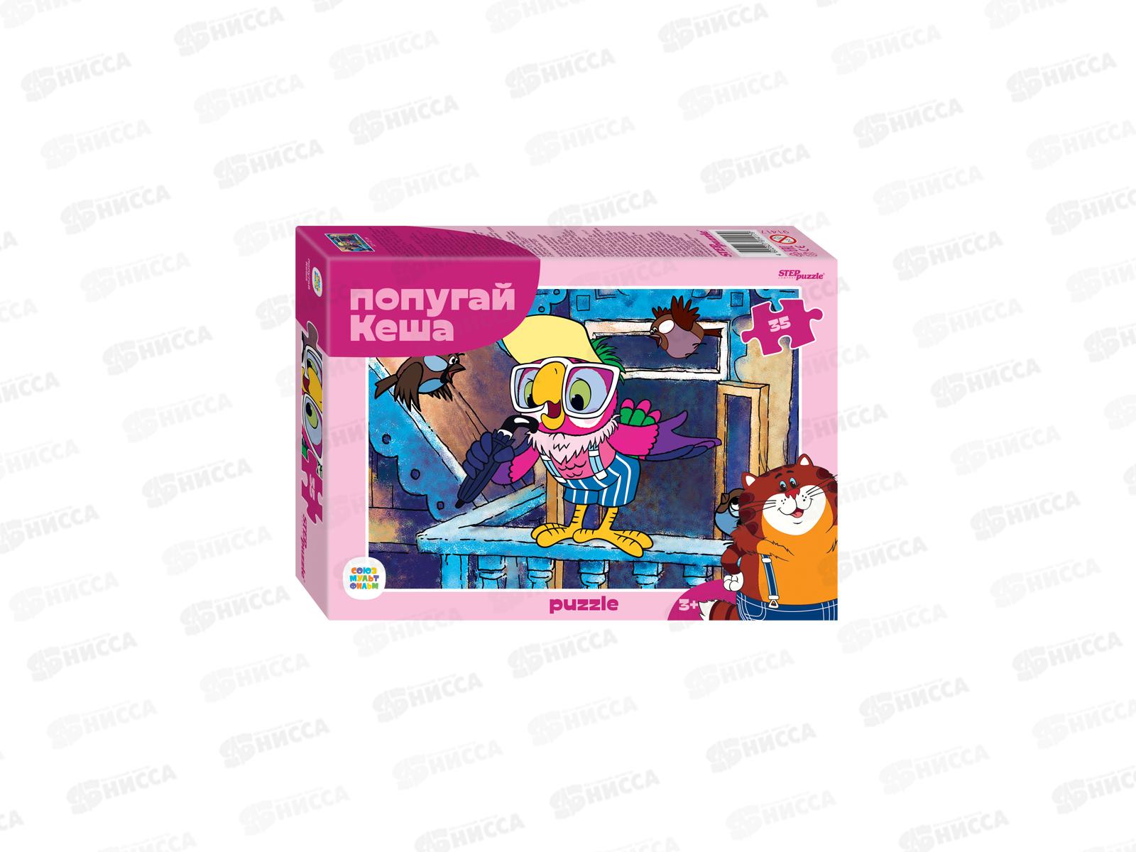 ПАЗЛЫ 0035 91417 &quotПопугай Кеша&quot  *48