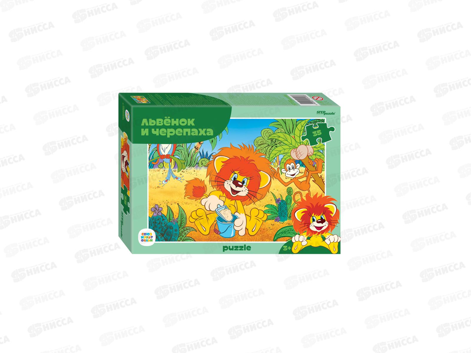 ПАЗЛ 0035 91418 &quotЛьвенок и Черепаха&quot  *48