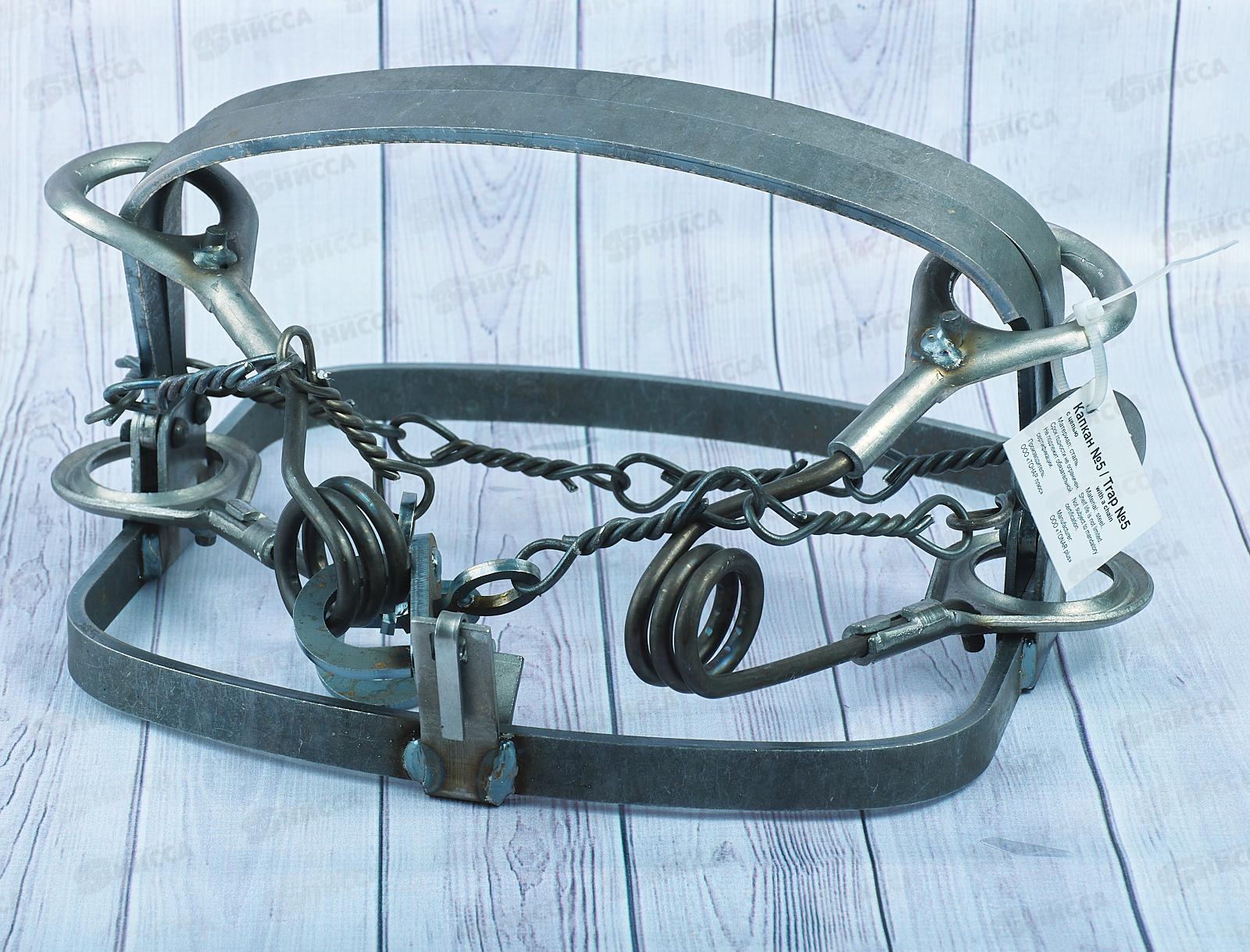 Капкан №5 с цепью 187