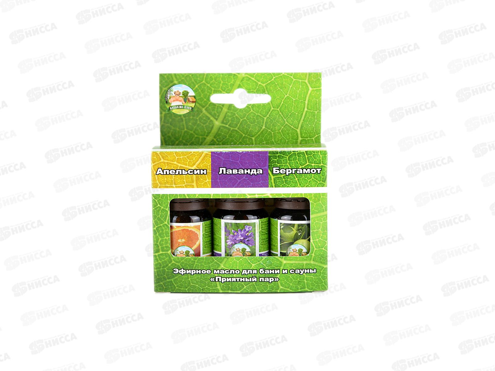 Набор эфирных масел "Приятный пар" (апельсин, лаванда, бергамот) 16103